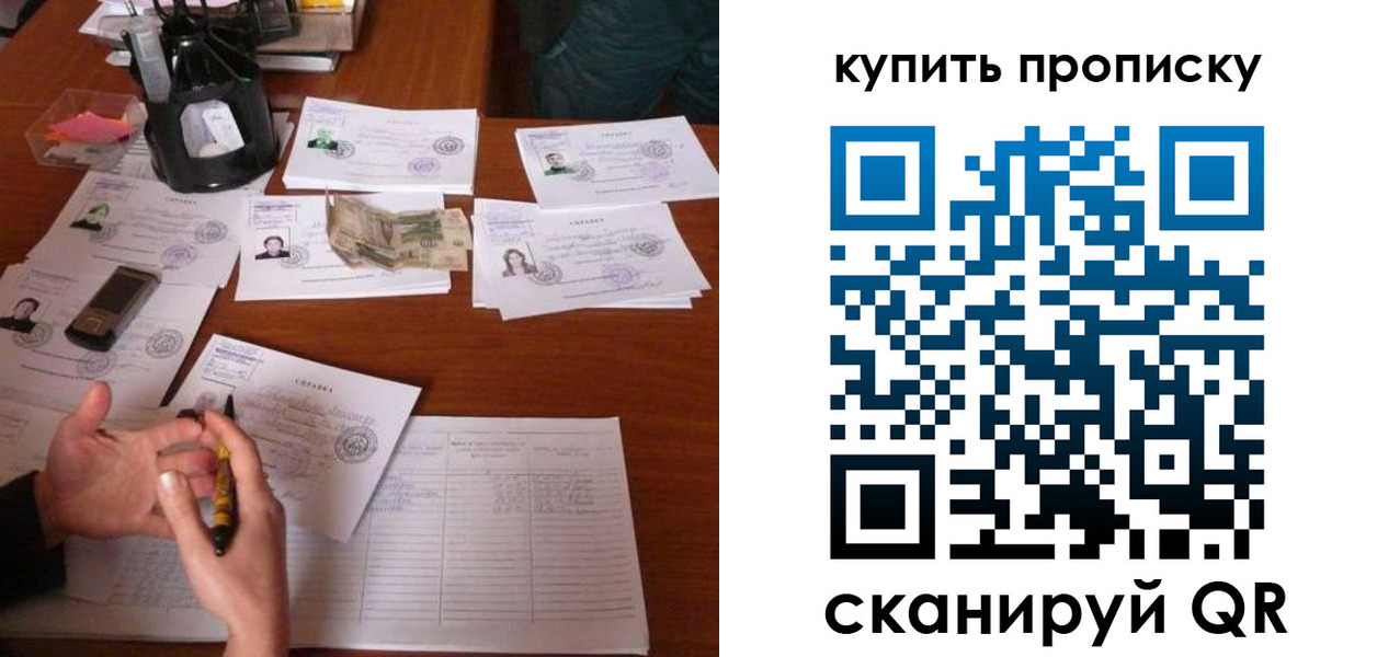 временная регистрация адрес в Питкяранте