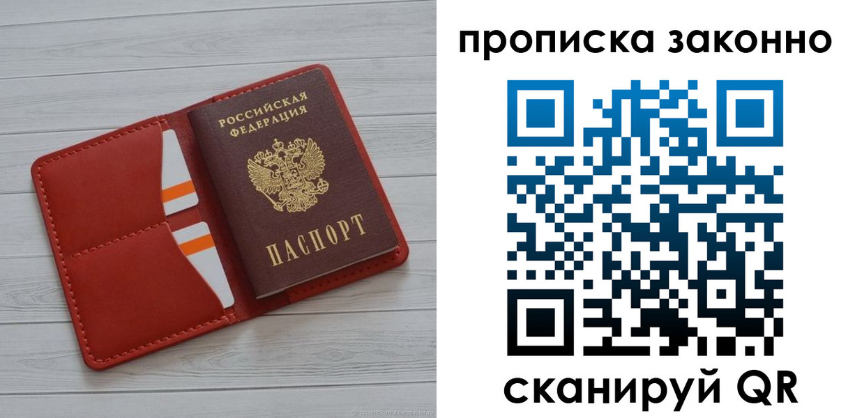 регистрация для дет. сада в Питкяранте