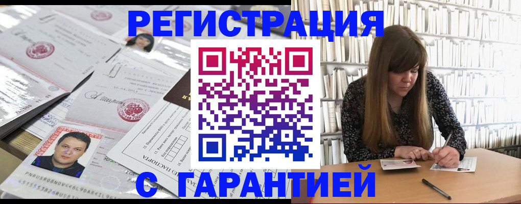 прописка ребенка в Питкяранте
