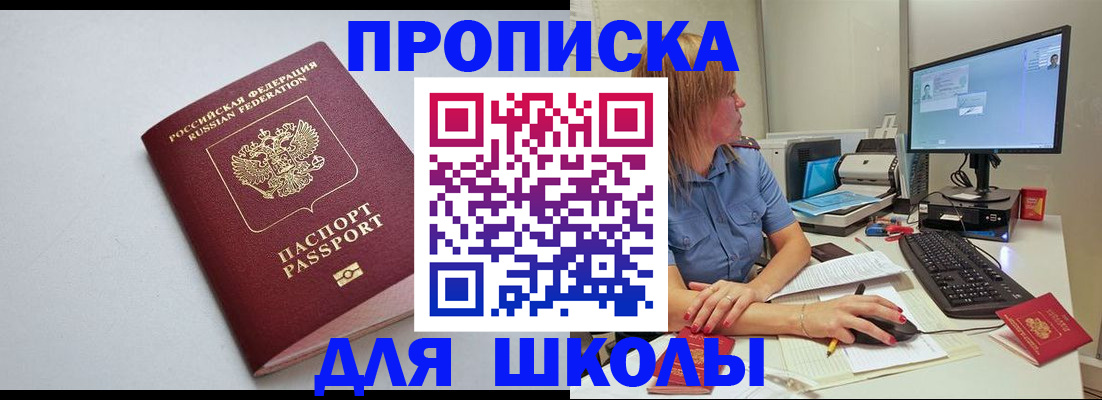 где прописаться в Питкяранте