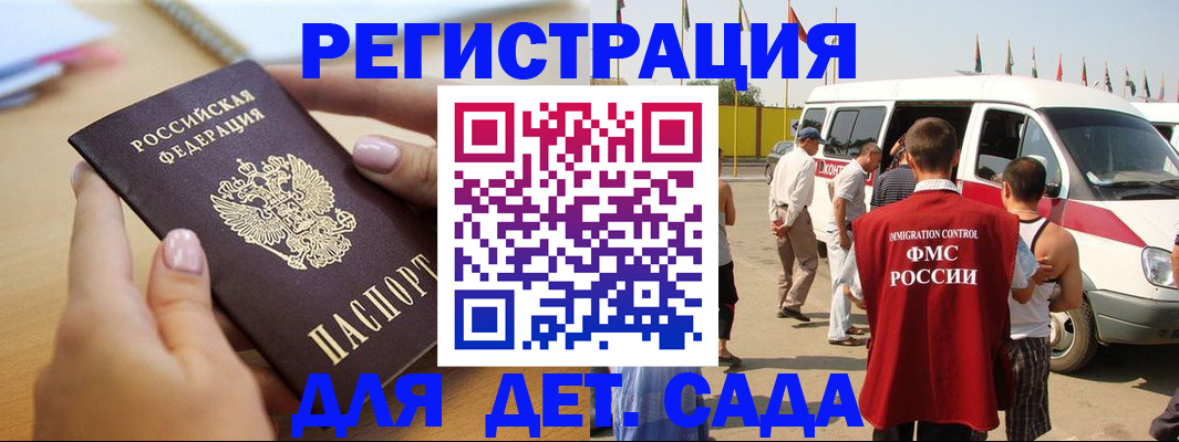 временная регистрация госуслуги в Питкяранте